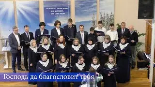 Хор Церкви Христиан АСД Аксай 