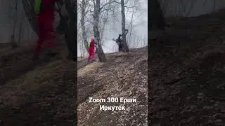 Zoom 300 Ерши Иркутск #иркутск #enduro #эндуро #zoom