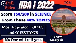 These 40% SCIENCE Topics can help you to Score 150/200 in Last 20 Days | Most Repeated Topics 🔥