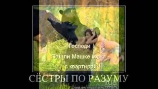 смеёмся вместе !!!
