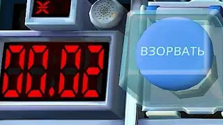 Как обезвредить бомбу?? ► Keep Talking and Nobody Explodes