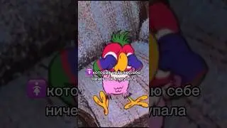 кто узнал себя?😂⬇️ #какбытьсчастливой #психология #женскийпсихолог #отношения #юмор #психолог #топ