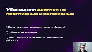 Факты и убеждение в таргет