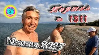 #Абхазия2023