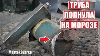Какой формы заглушки лучше на трубе