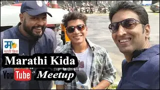 #Marathi_kida