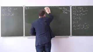 Занятие №11 (доц. Зезин Д.А.)