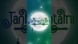 Happy Janmashtami Wishes Video Whatsapp Status, Insta Reel #lazydesigner