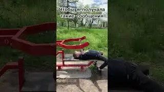 Вот так быть мамой мальчика 😂