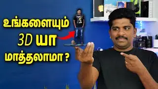 உங்களையும் 3D யா மாத்தலாமா ? - How To Take Real 3D Photo using in Your Mobile in Tamil