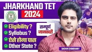 JTET 2024 Information by Sachin choudhary live 3pm
