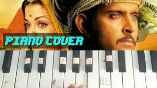 azeem o shaan shahenshah piano cover