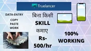 Copy paste jobs online l copy paste on truelancer l Truelancer l freelancing job l freelancer
