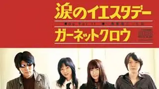 GARNET CROW / Go For It