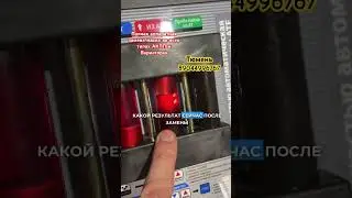 #заменамаславакпп #заменамаславвариаторе #тюмень