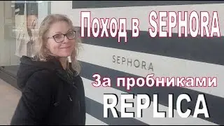 SEPHORA | Winnipeg,  CANADA | samples ( пробники Replica) | Maison Margiela | MS_Perfume