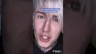 Евтушенко плачет😭!