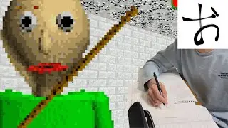 算数のテストで問題を間違えると暴行を受けるやばいゲーム‐Baldi's Basics Classic Remastered