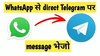 WhatsApp से direct Telegram पर message भेजो | WhatsApp new update | @applicationofgyan