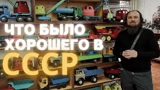 Что было хорошего в СССР? Как относиться к социализму верующим?Максим Каскун