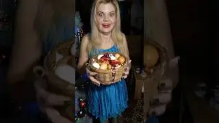 Самый дорогой подарок. 