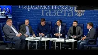 Россия и Евросоюз  как восстановить отношения؟