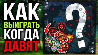 WHAT TO DO IF YOU'RE BLOCKED AT THE BASE❓ DOTA 2 MACRO GUIDE.