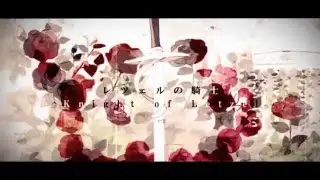 『レツェルの騎士』Knight of Letzel【GERMAN COVER】