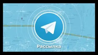 Шаблон для рассылки сообщений по чатам Telegram Zennoposter