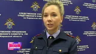 24-летняя девушка убила отчима п.Кильмезь. Место происшествия 31.10.2017