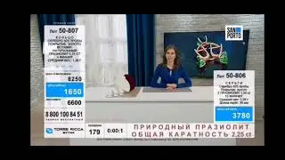 Окончание "Бутика TORRE RICCA" (San Porto, 10.04.2021, 21:00 МСК)