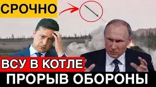 Битва за Украину! Сводка 22.03.23