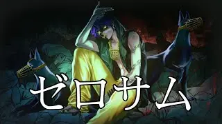 [FANMADE] wotaku - ZERO-SUM【ゼロサム】Mashup