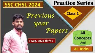 SSC CHSL 2024 | Practice Set | ALL SHORT TRICKS | 8 Aug. 2023 shift 1 | #ssc | #sscchsl2024