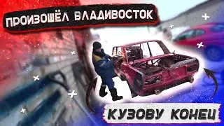 В ПОИСКАХ НОВОГО СПОТА. РАСПИЛИЛИ ЖИГУ!