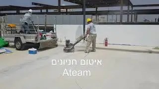 איטום חניונים - Ateam - איי-טים
