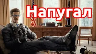 Испугался невидимого мужика с усами | Rainbow Six Siege