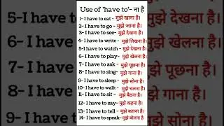 Use of 