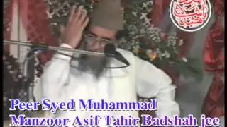 Peer Syed Muhammad Manzoor Asif Tahir Badshah Jee  Maa ki Azmat