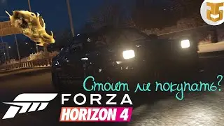 Forza Horizon 4 - Стоит ли покупать игру в 2022 