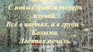Створа дрогнет...