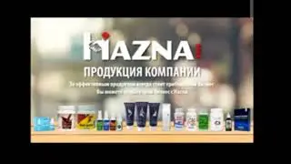 О продукте компании 