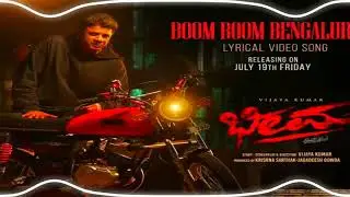 😎BOOM BOOM BENGALURU DJ SANDEEP DJ RAJAN NEW,2K24 SONG😎