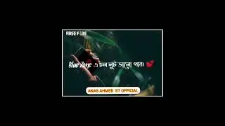 ❤Free fire love❤