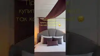Удивительный отель в Стамбуле MR.CAS 4✨