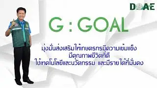 Cdoae Region1