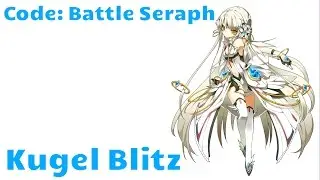 ❰Elsword❱ Code: Battle Seraph: Kugel Blitz