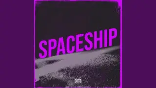 SpaceShip