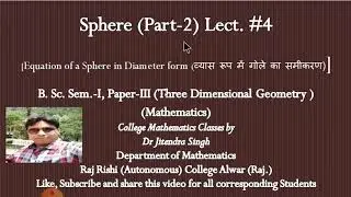 Sphere (part -2) Equation of sphere in diameter form