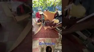 До/ после